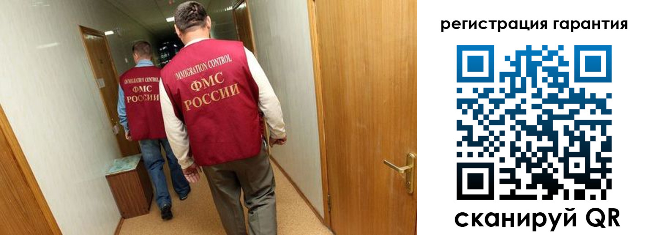 купить прописку в Ялте