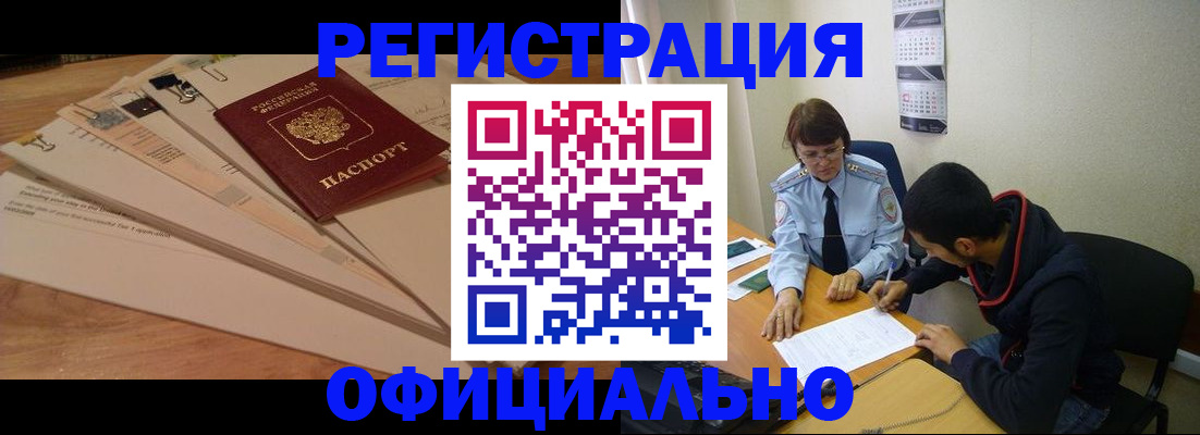 пропишу в квартире в Ялте