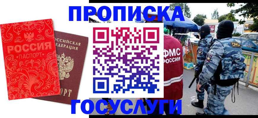 форма 3 в Ялте